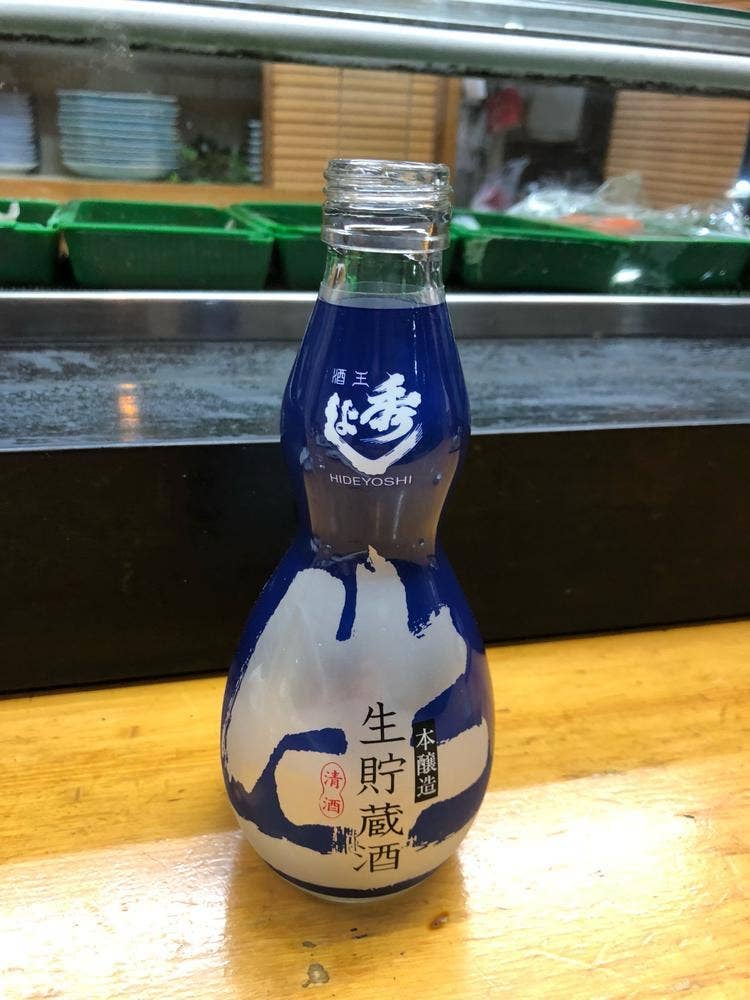 だるま寿し