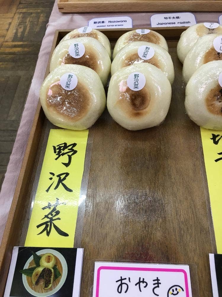 道の駅 白馬