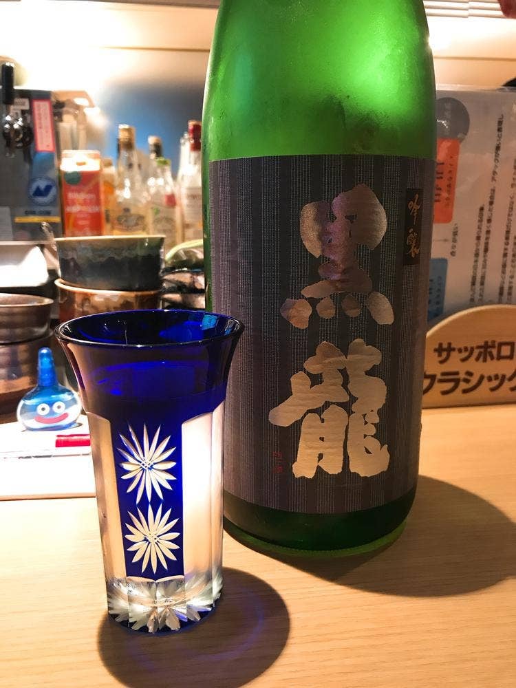 遊海新地