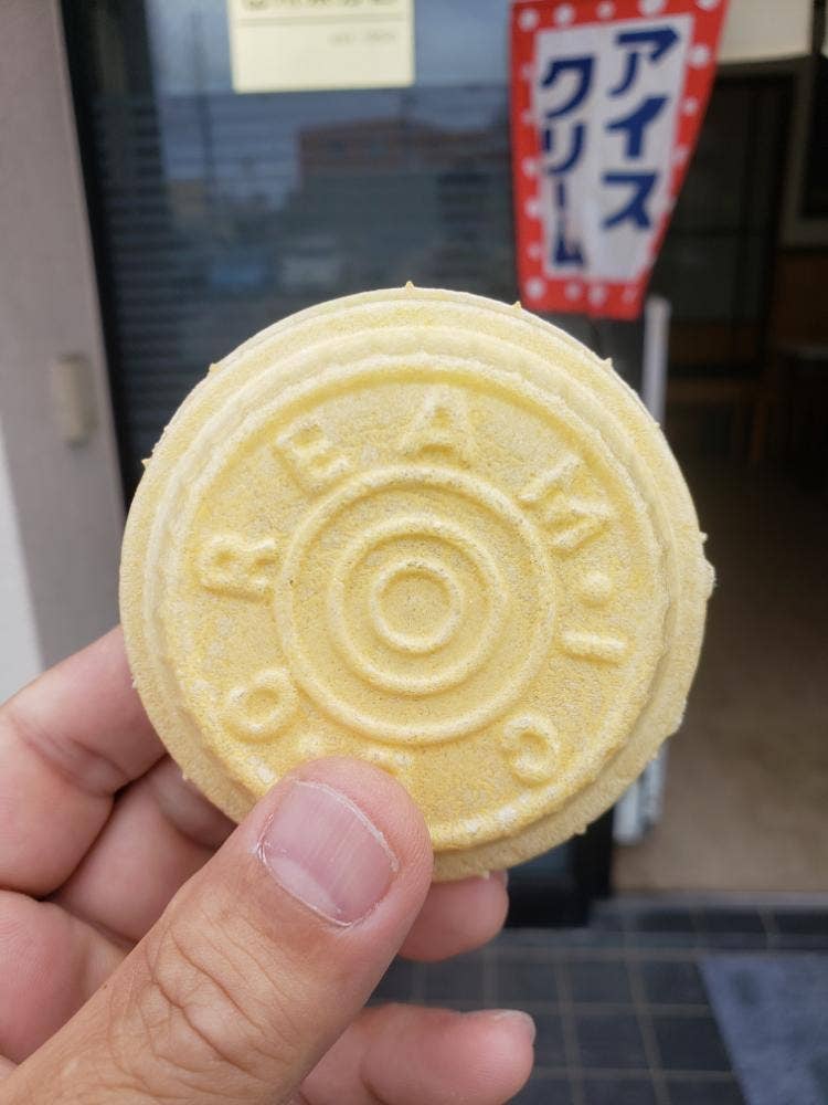 山川 東分店