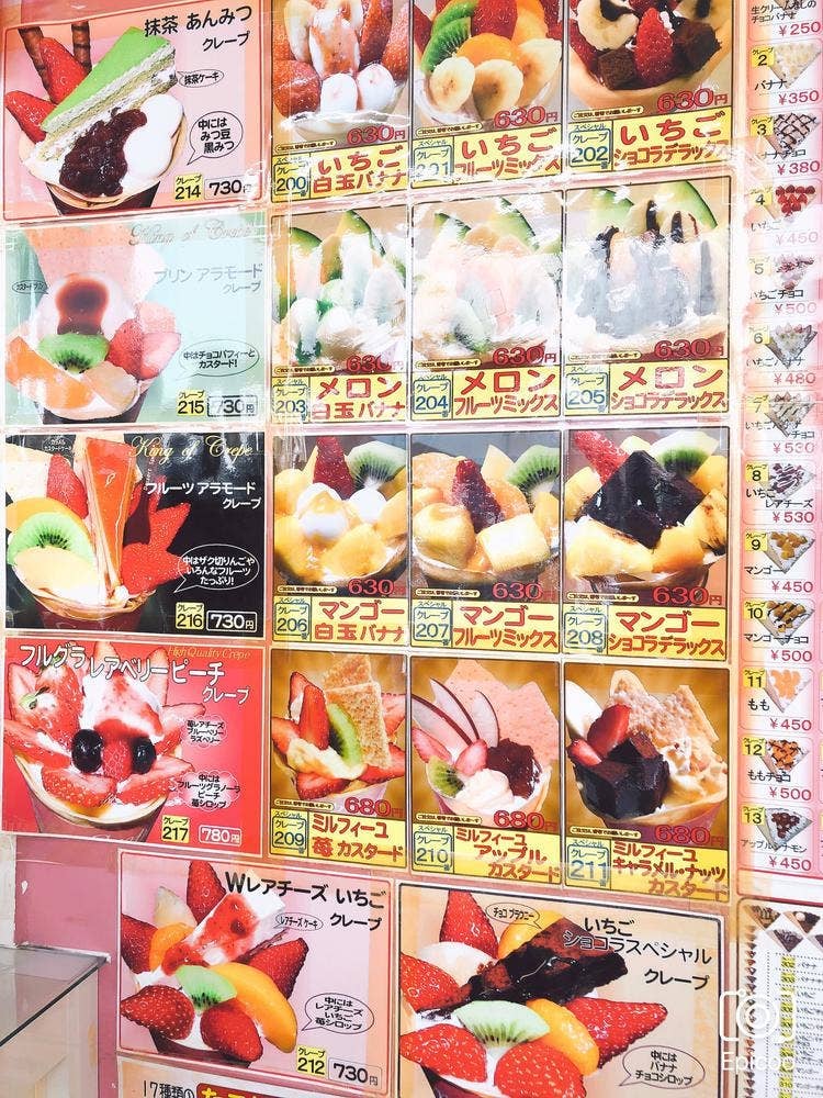 クレープハウス 果実の星野屋