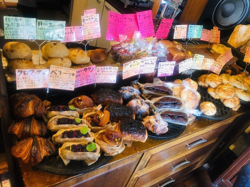 ぱん工房おとなりや