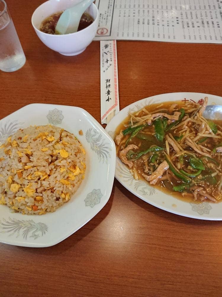 十八番