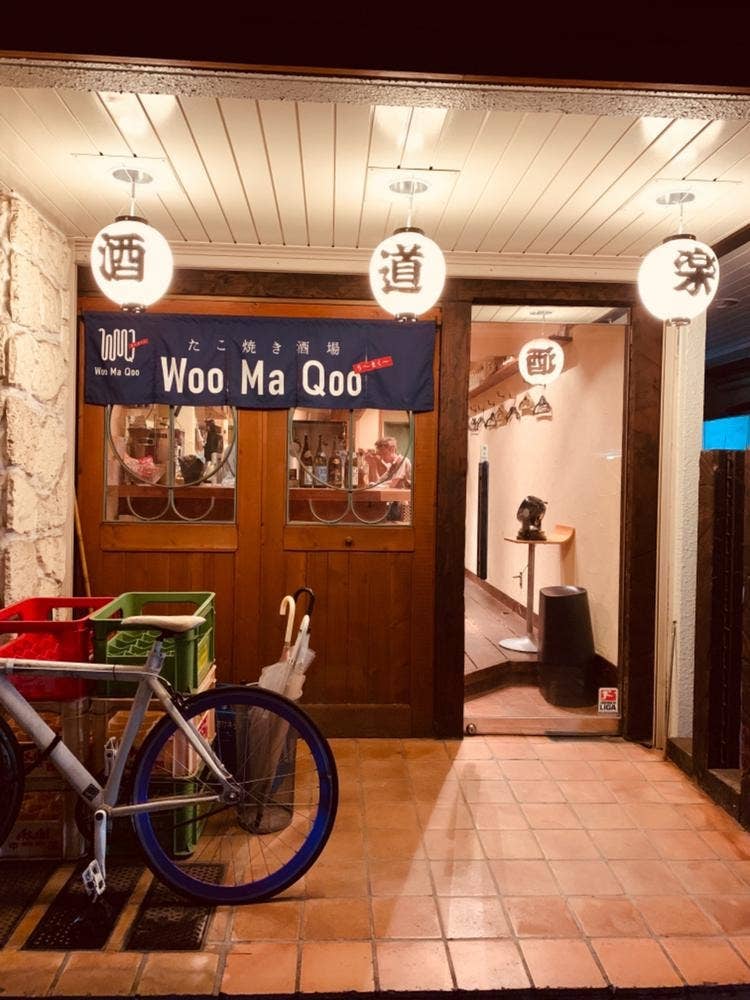 たこ焼き酒場 Woo Ma Qoo