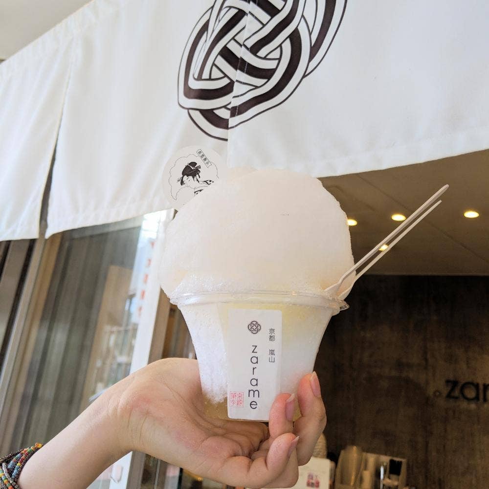 zarame 嵯峨嵐山本店