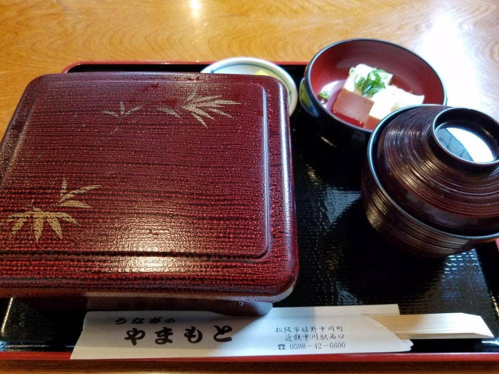 うなぎのやまもと