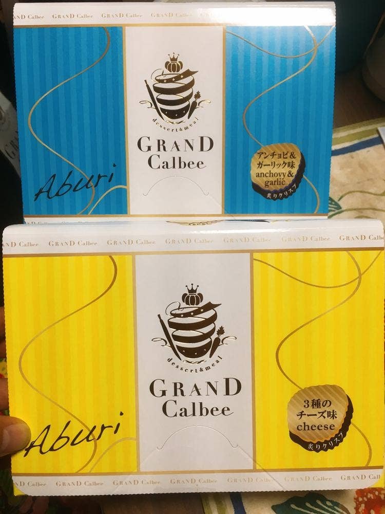 グランカルビー