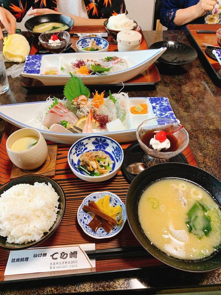 いけす てら崎