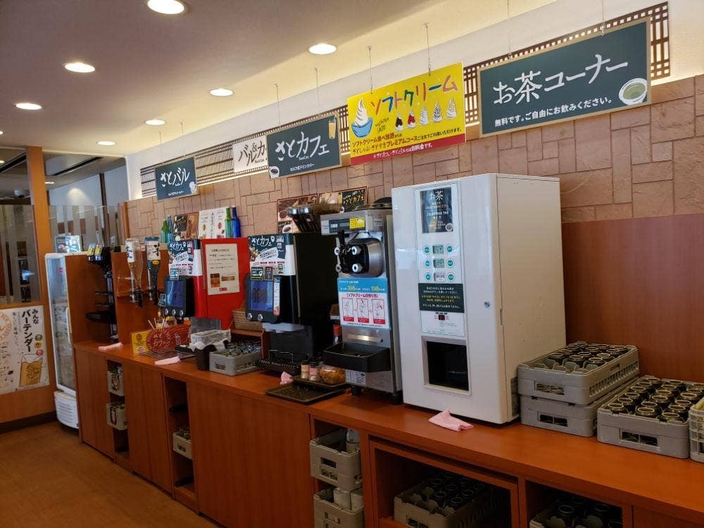 和食さと 吉田駅前店