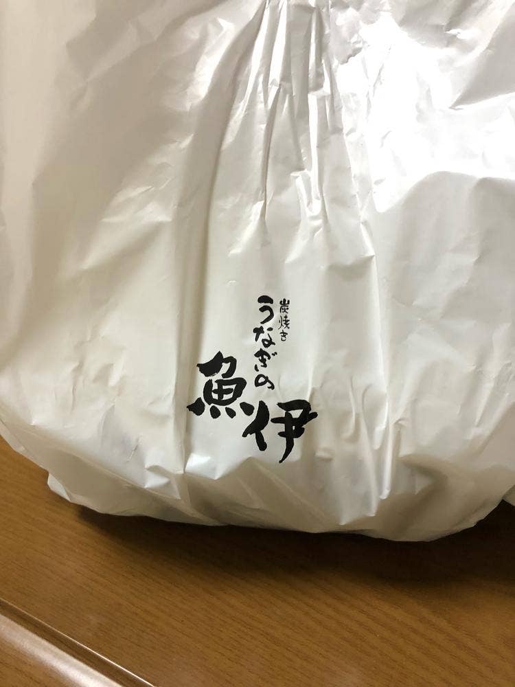 炭焼きうなぎの魚伊 大丸百貨店 博多店