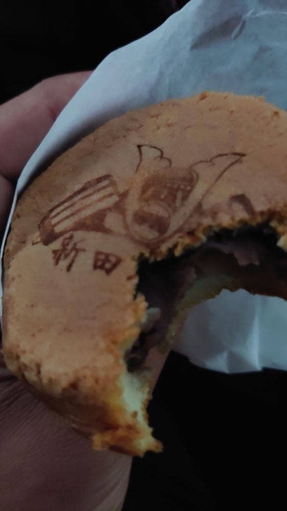 たい夢 新田塚店