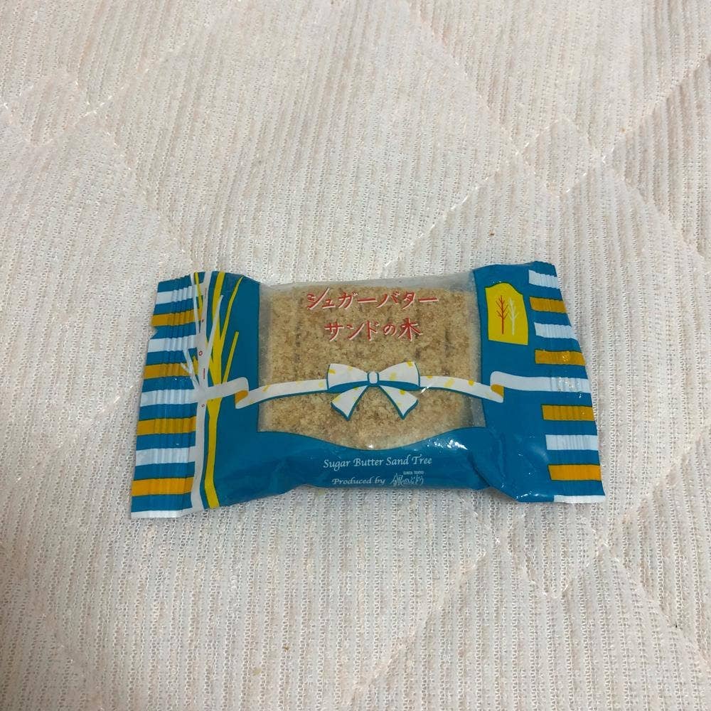 シュガーバターの木 JR大宮駅店