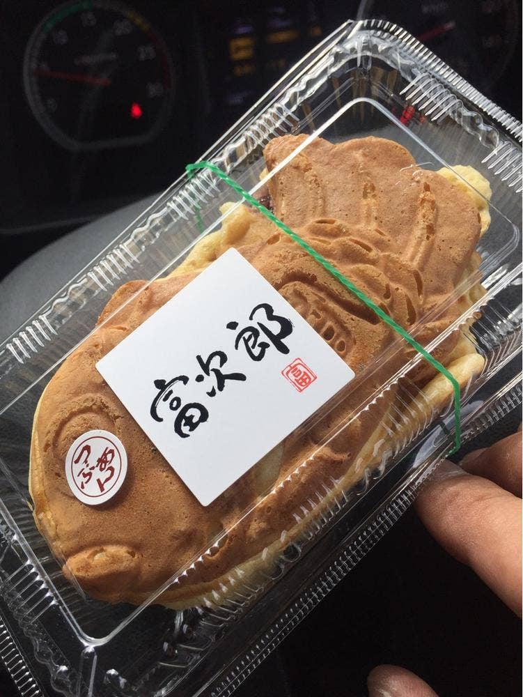 富次郎