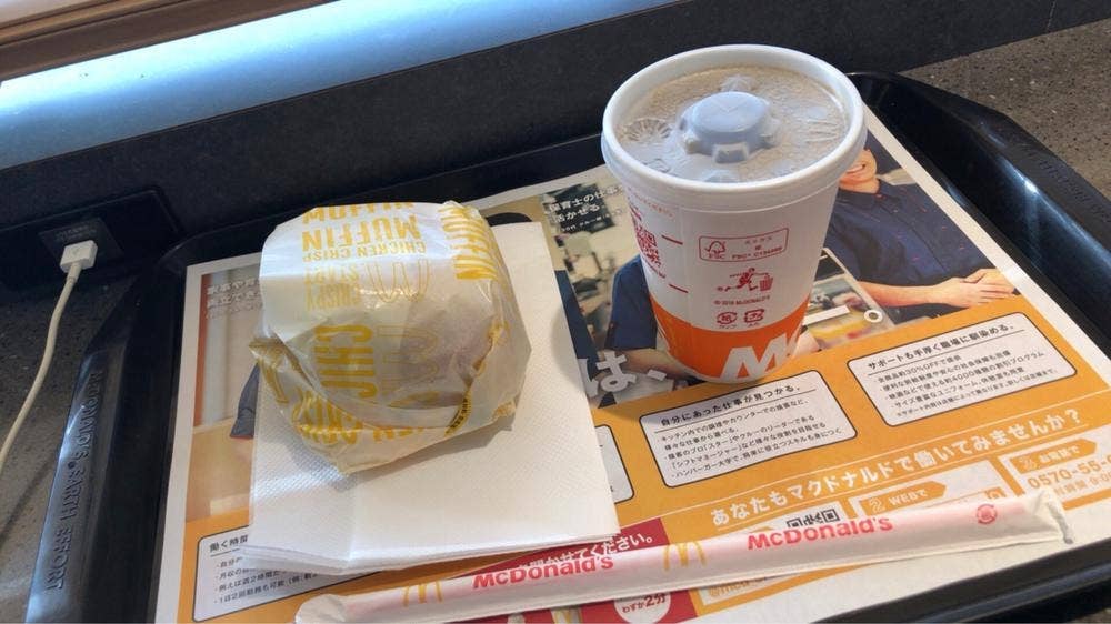 マクドナルド 桜新町店