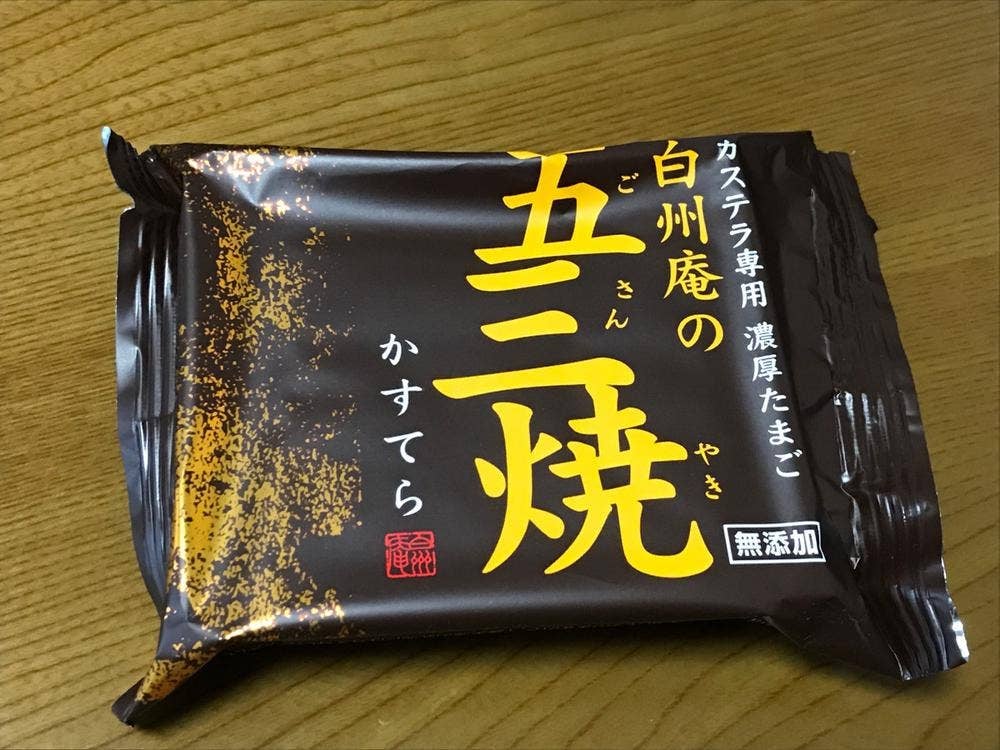 シャトレーゼ 上越インター店