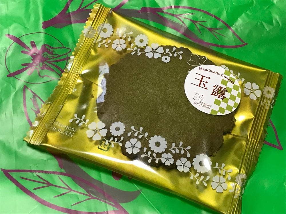 お茶元みはら 胡蝶庵 諏訪店