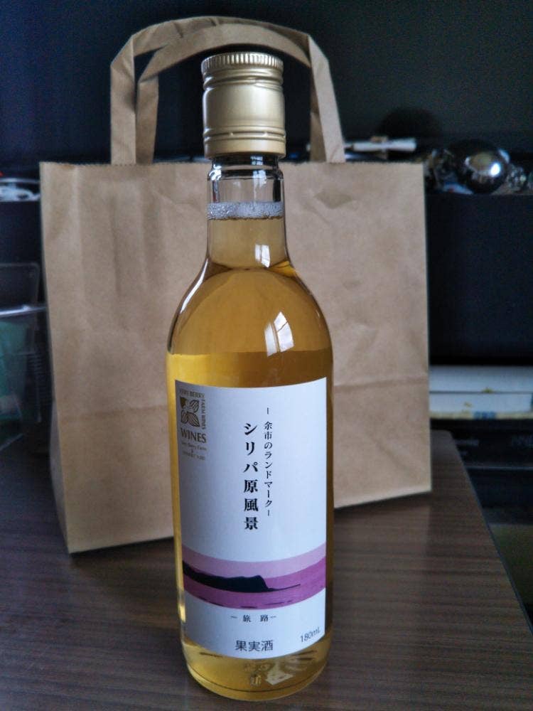ベリーベリーカフェ フルーツパークにき