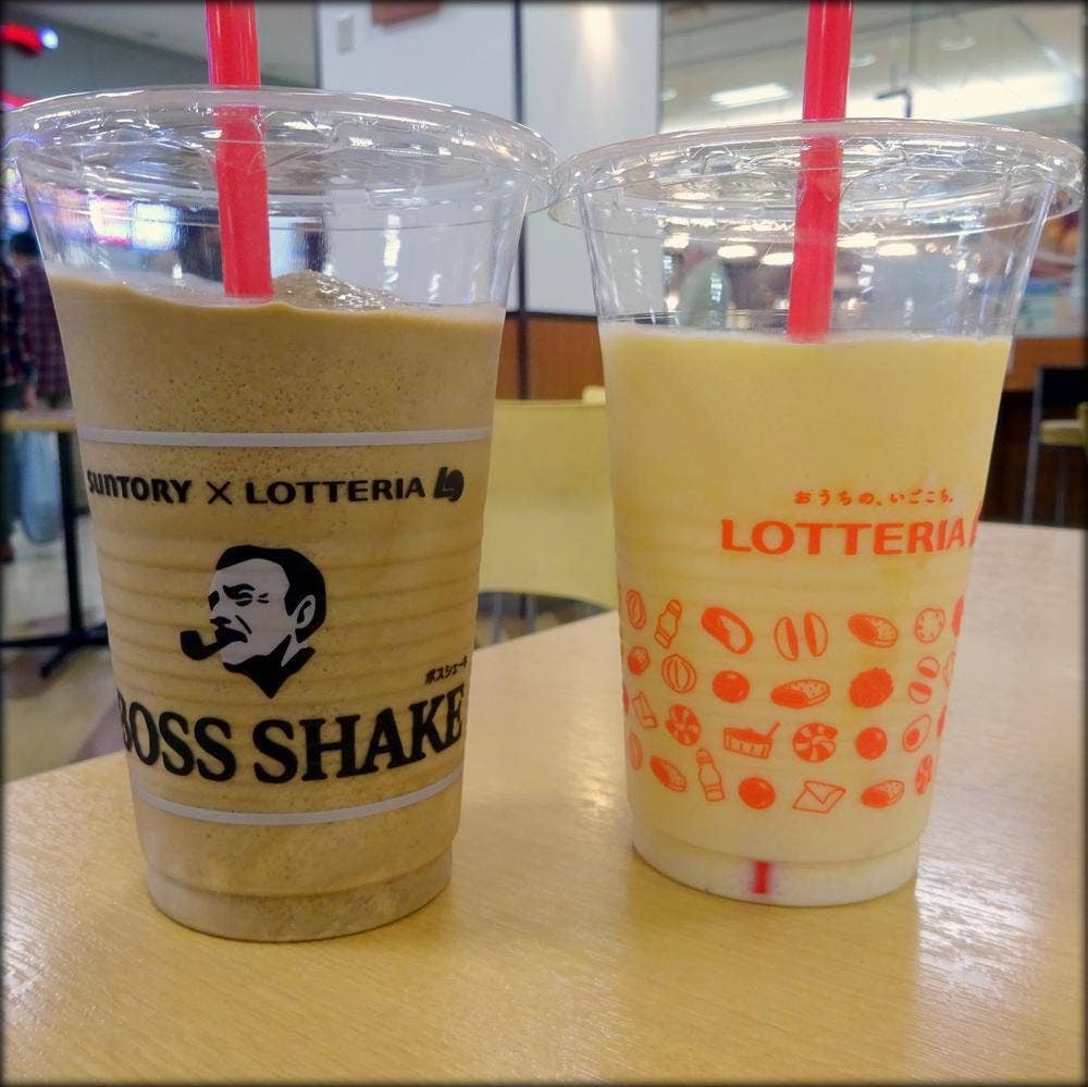 ロッテリア 藻岩イオン店