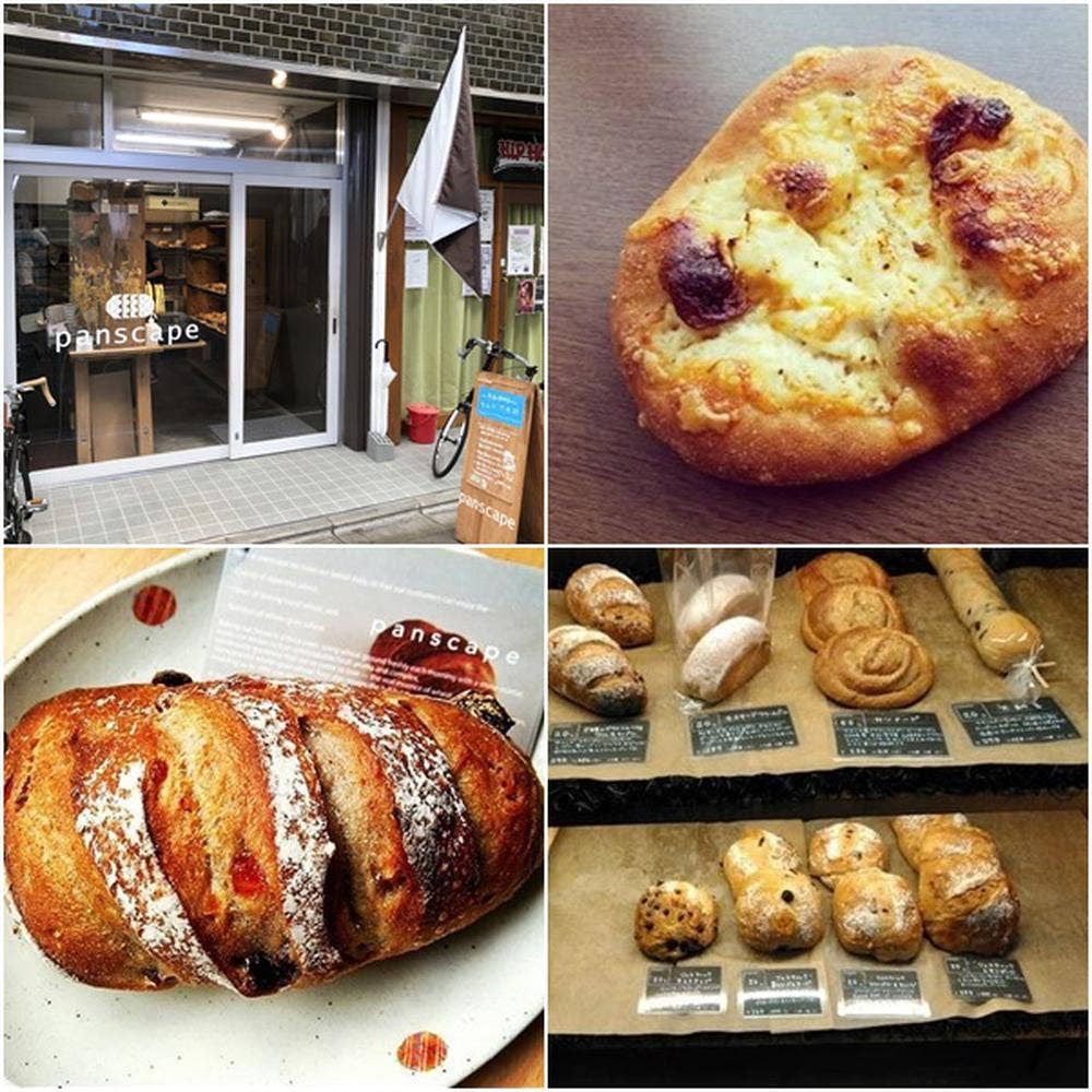 パンスケープ 三条本店