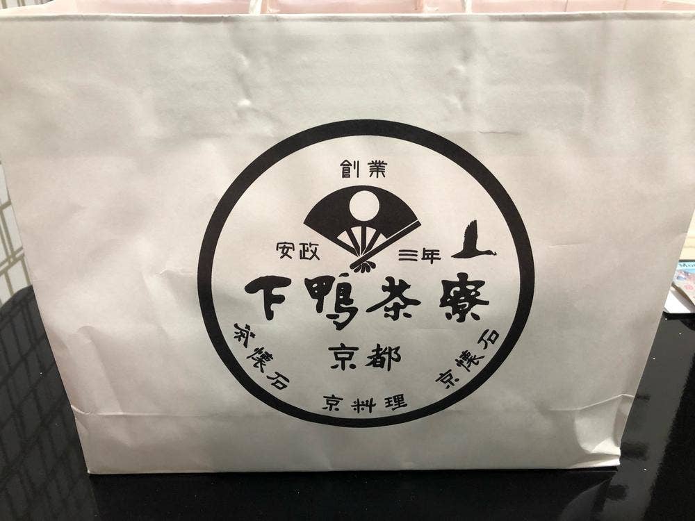 割烹料亭 銀座 下鴨茶寮 東のはなれ