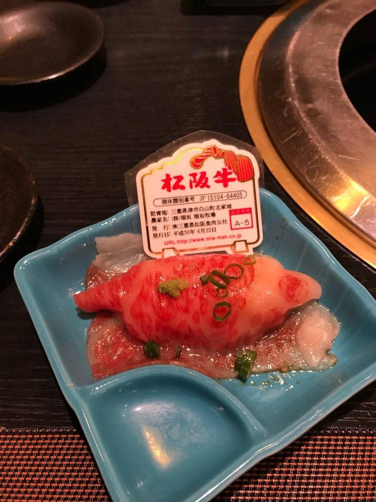 眞一館宇津木亭