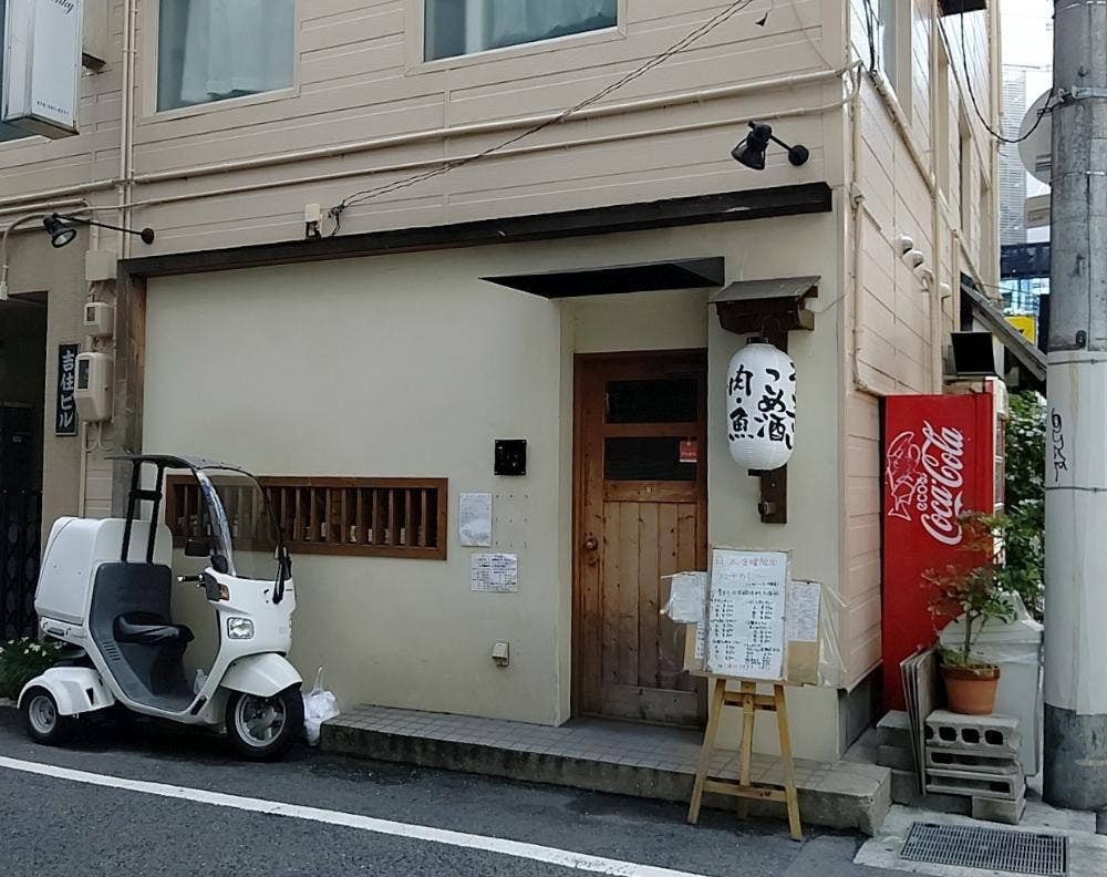 酒肆 こめとぶどう