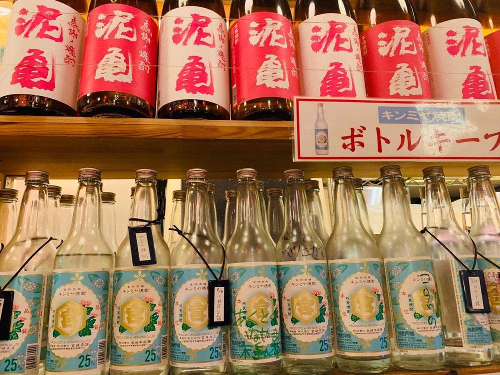 酒場五郎 神田西口店