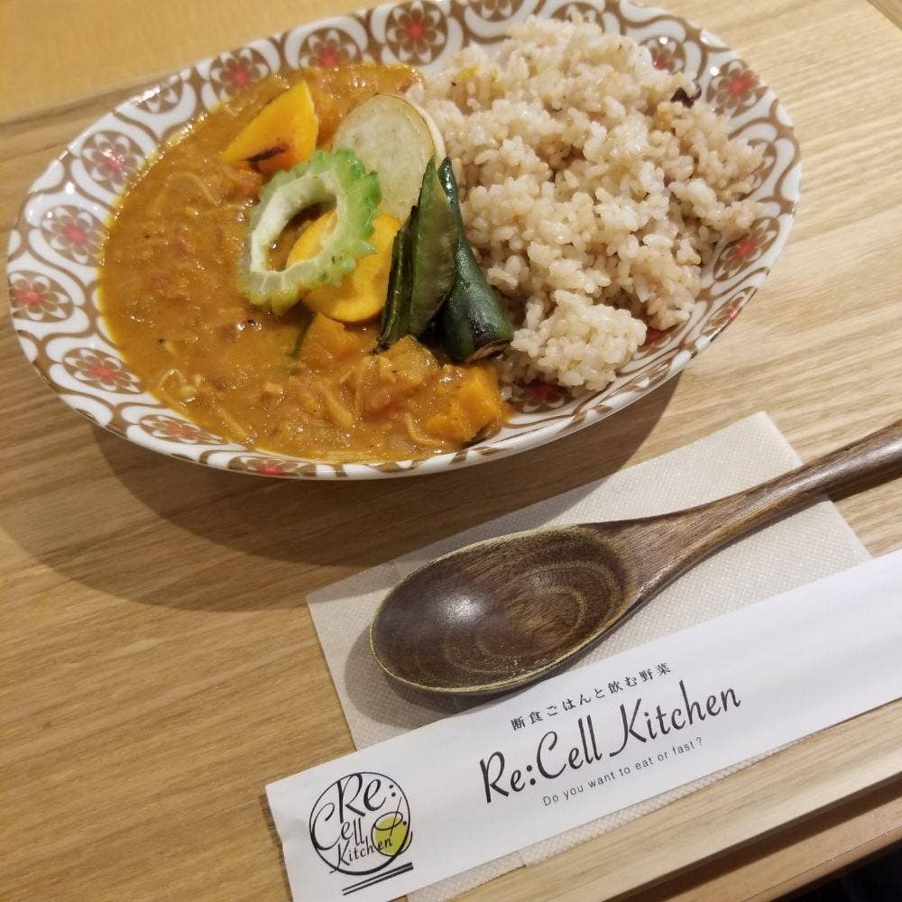 Re Cell Kitchen 〜断食ごはん と 飲む野菜〜