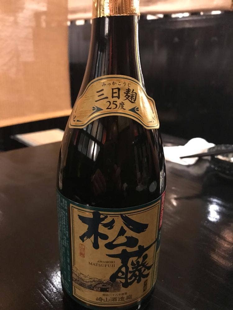うまし家