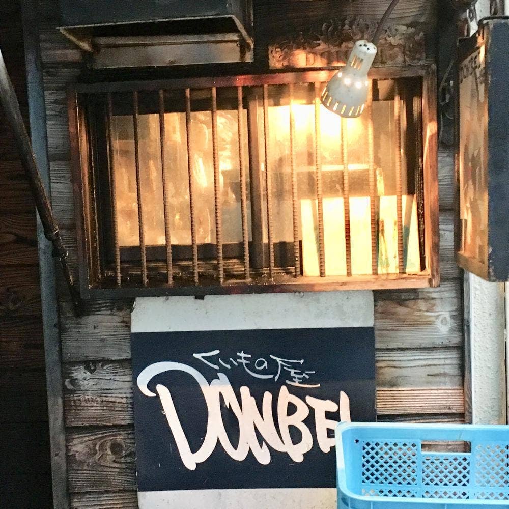 どん兵衛