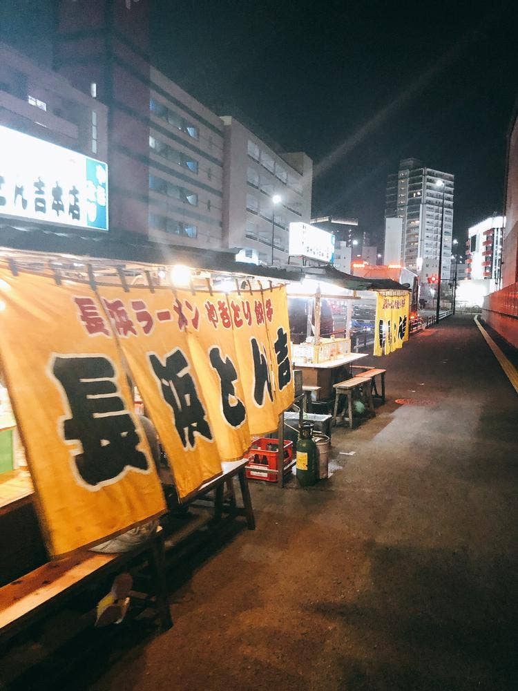 長浜 とん吉 二代目