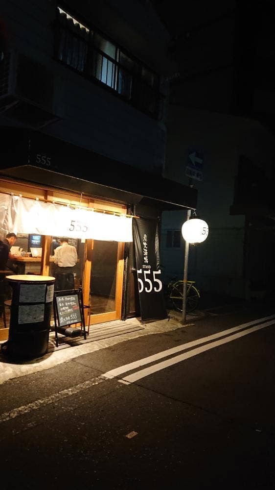 つりすし