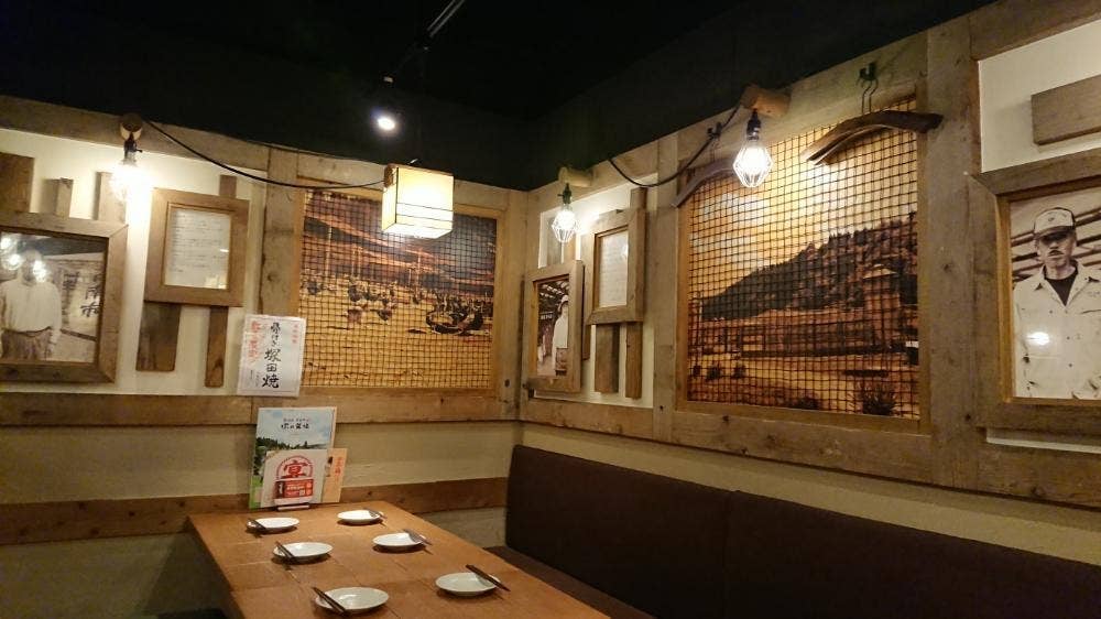 宮崎県日南市 塚田農場 天神1丁目店