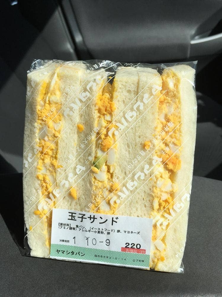 ヤマシタパン