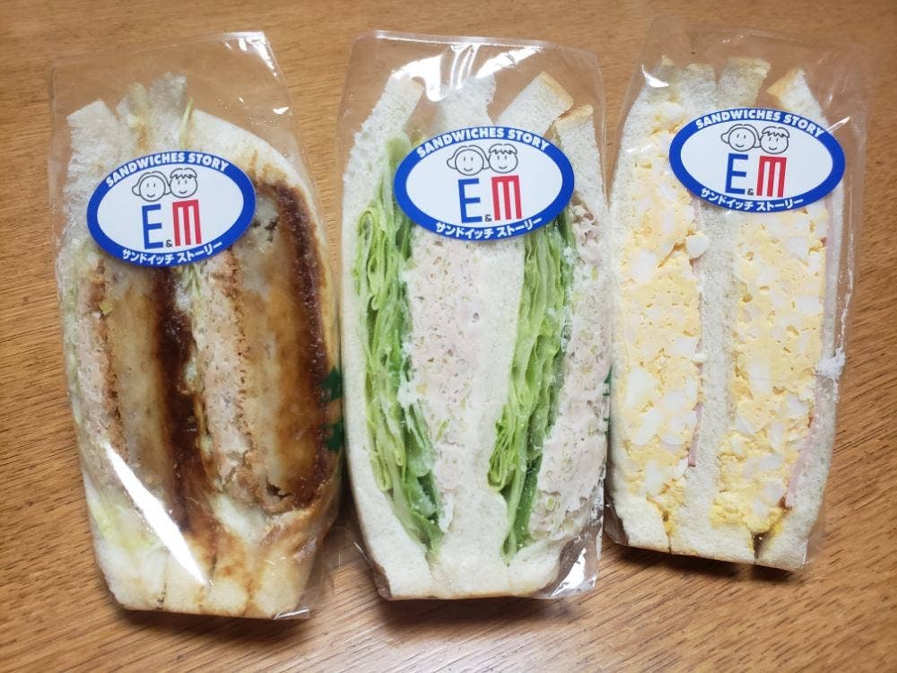 E&M