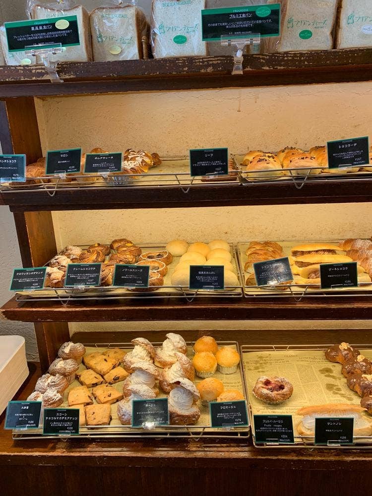 フリアンディーズ 烏丸店