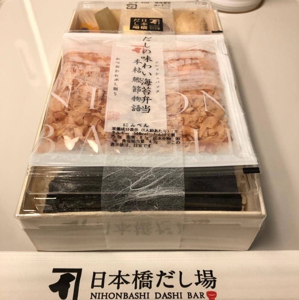 日本橋だし場 OBENTO エキュート品川店