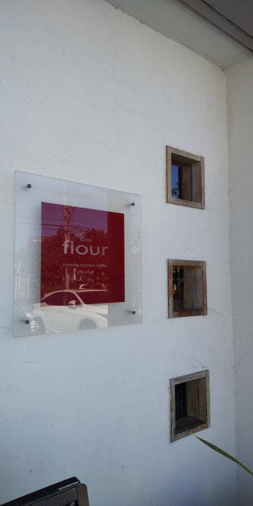 Cafe flour