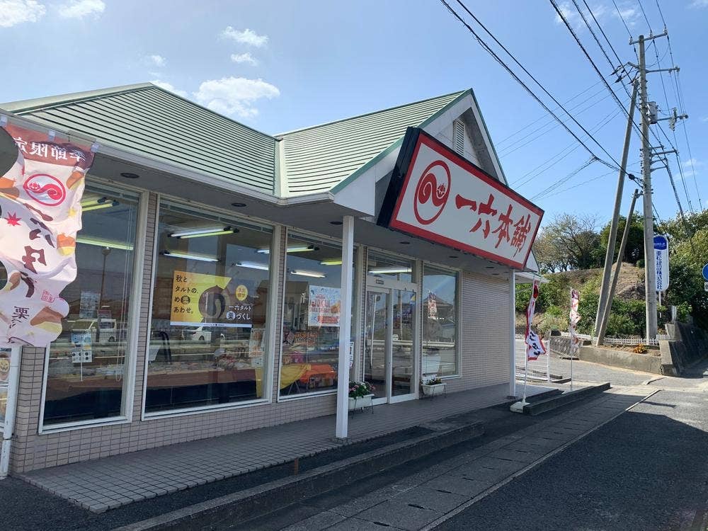 一六本舗 今治中央店