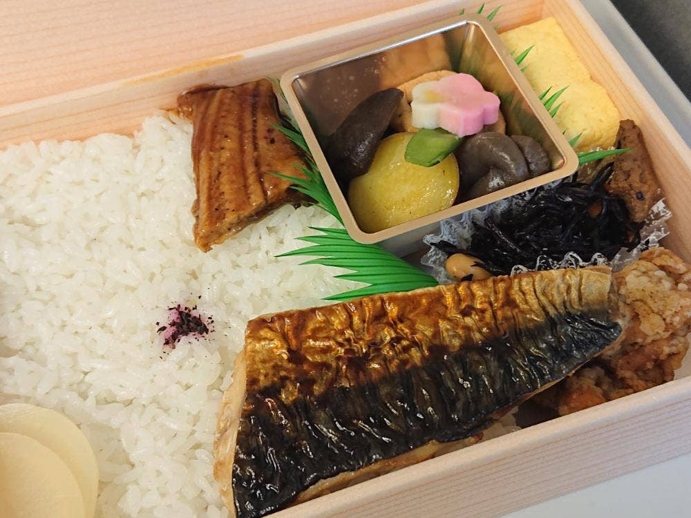 穂久彩 本店