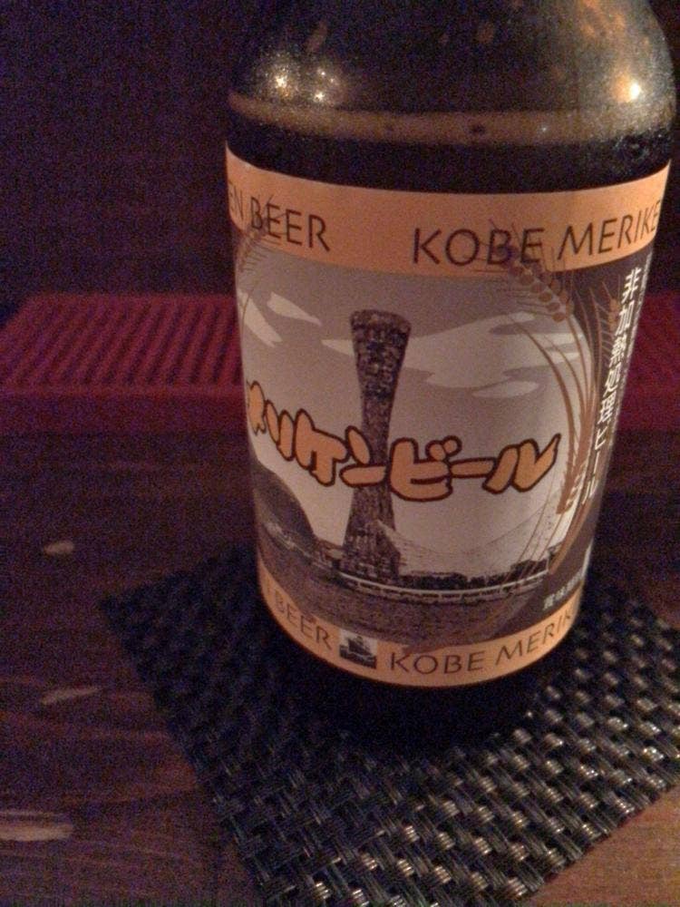 メリケン本舗 西宮店