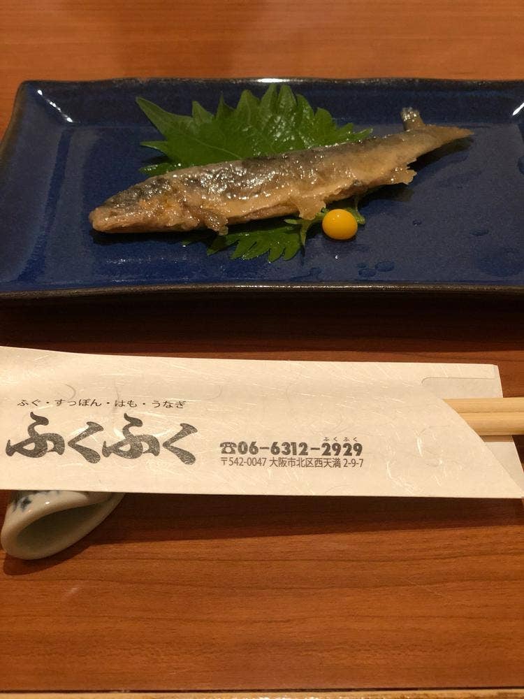 ふくふく