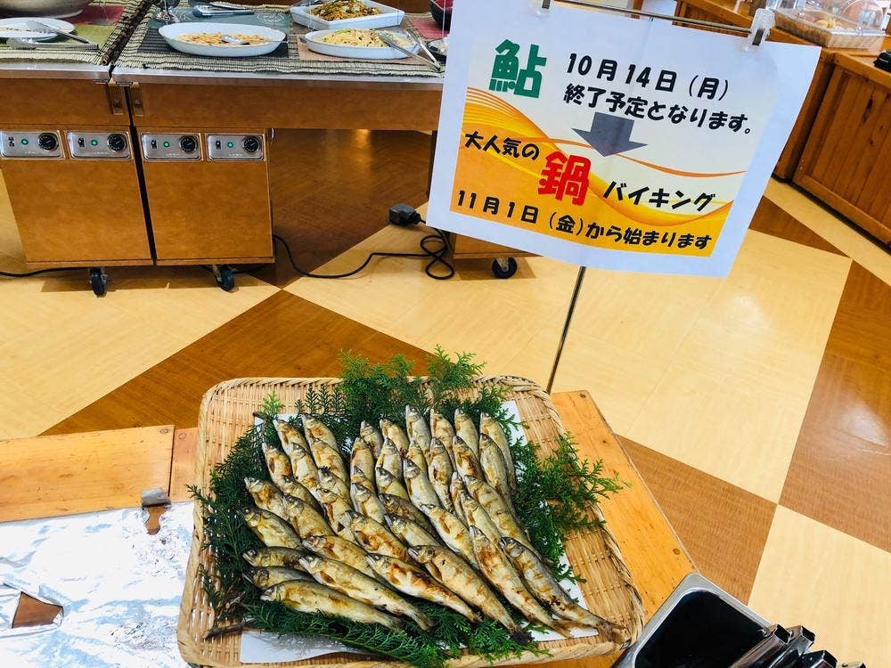 あわくら旬の里