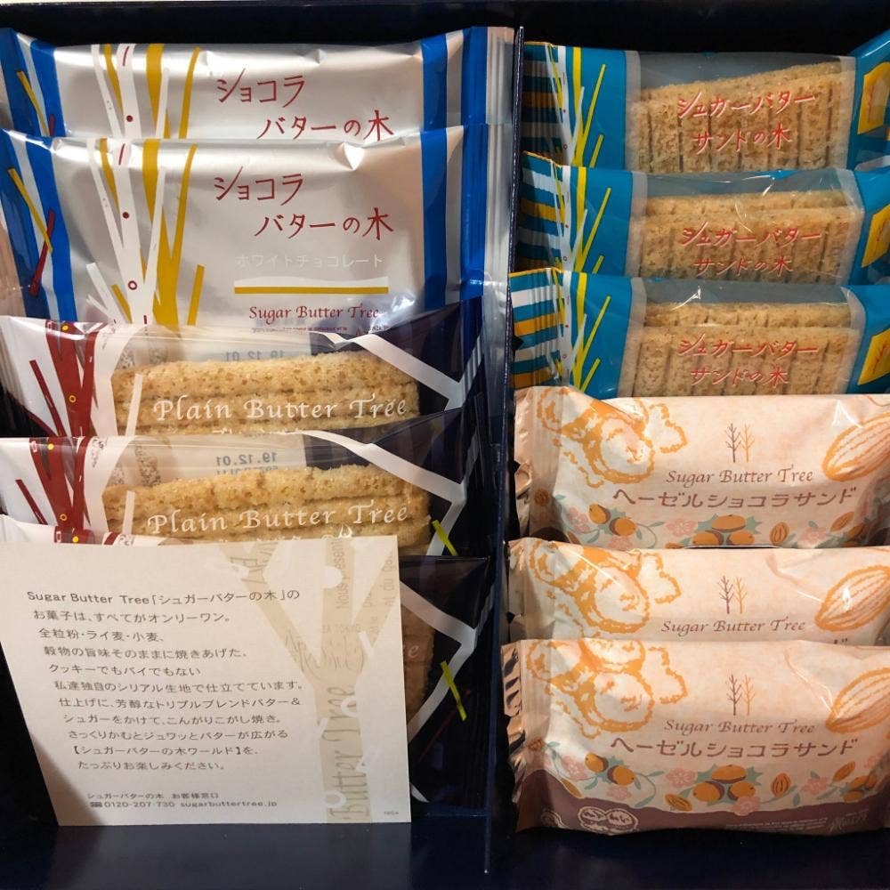 シュガーバターの木 海老名SA店