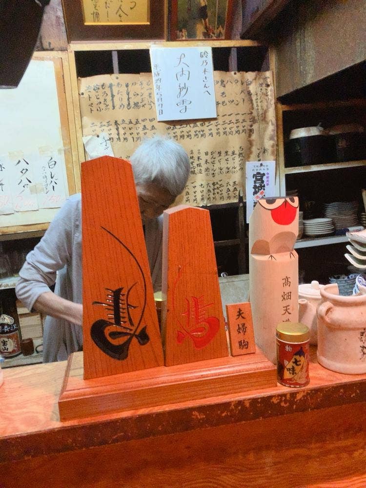 鈴乃木