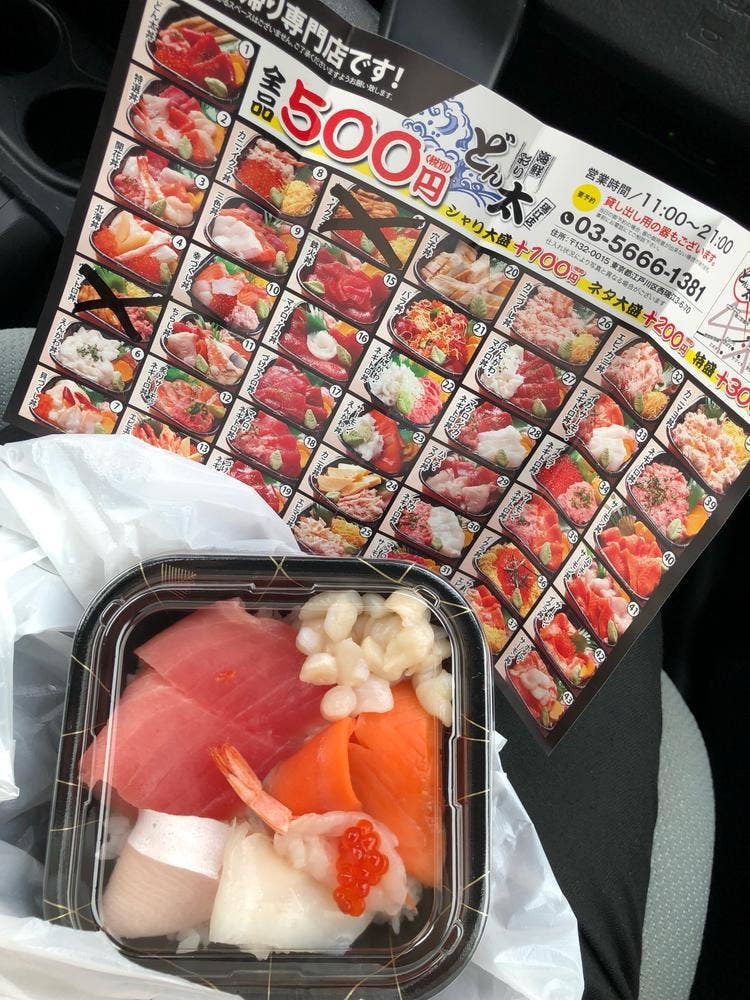 海鮮 彩り どん太 瑞江店