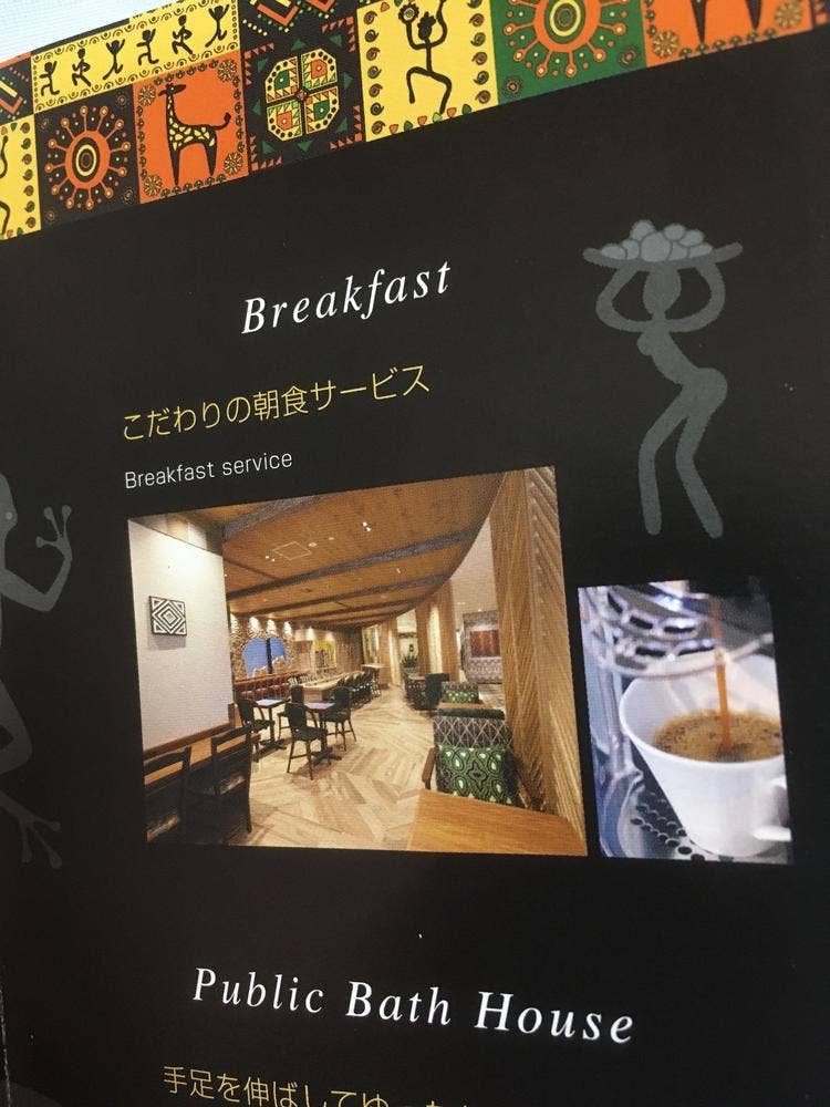 ダイワロイヤルホテル D-City 大阪東天満