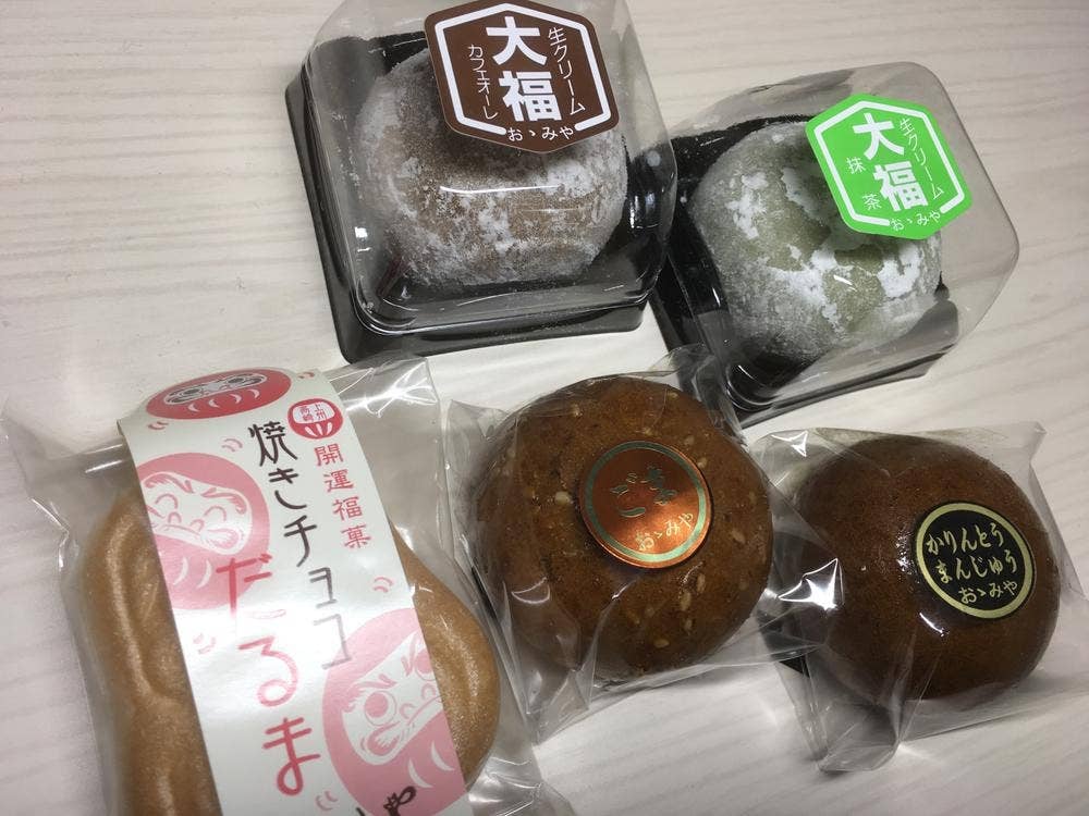 おゝみや