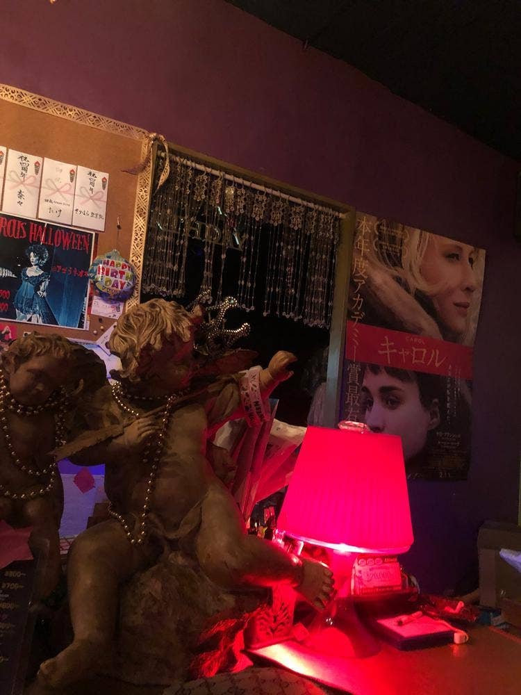 BAR アゴラネクス