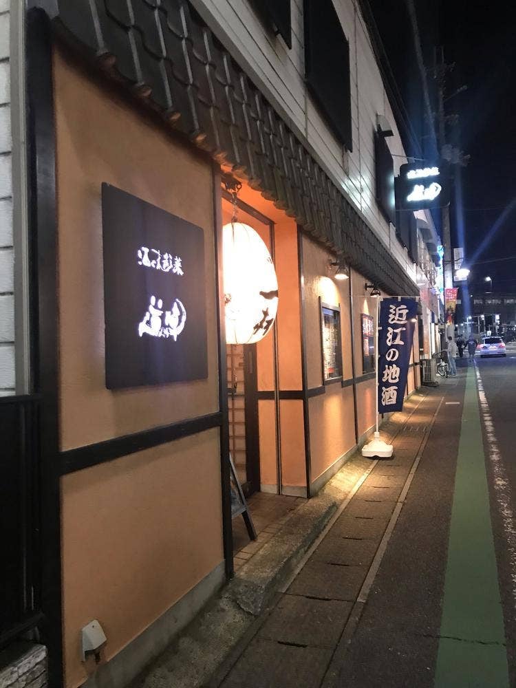 道草